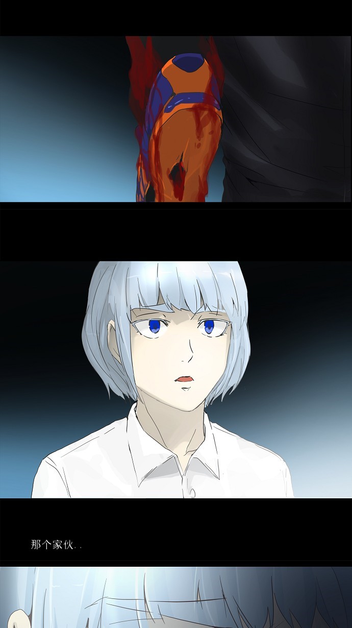 第133话30