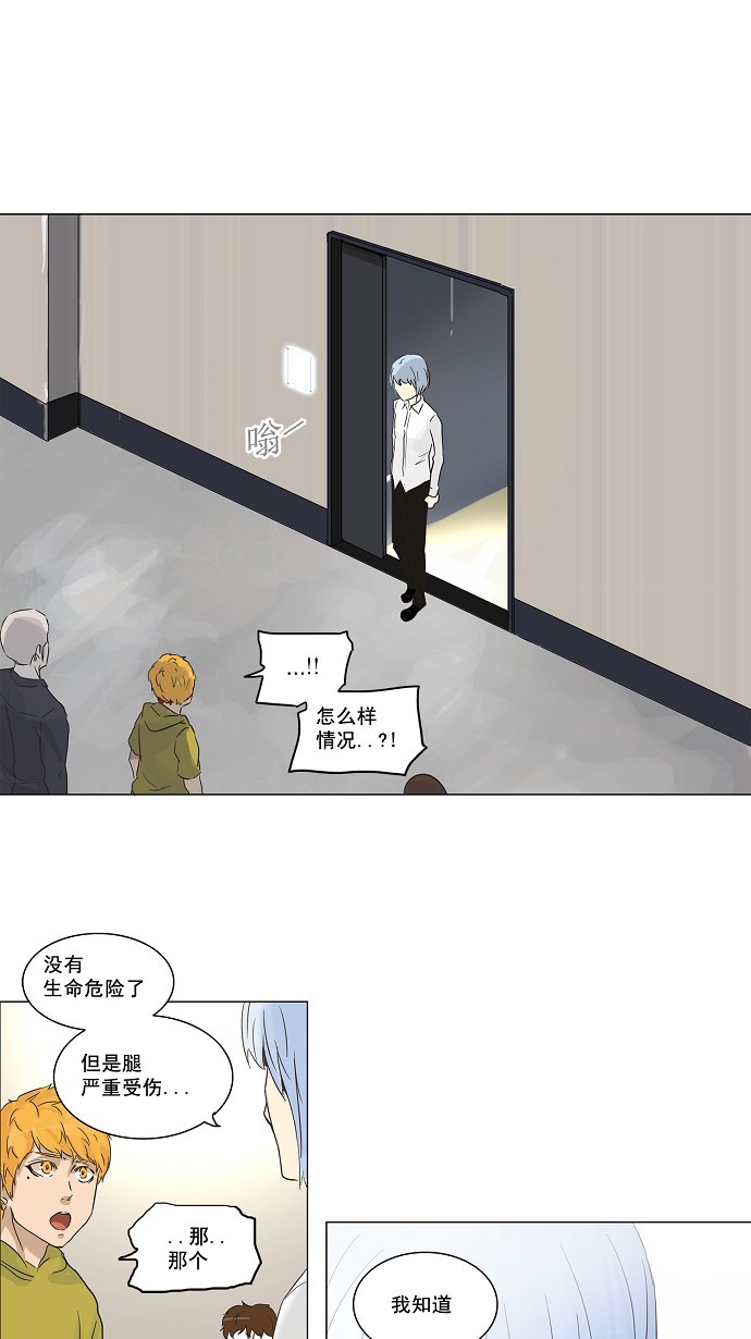 第133话33