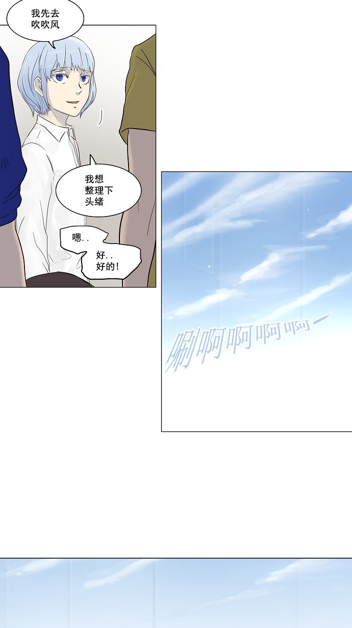 第133话35