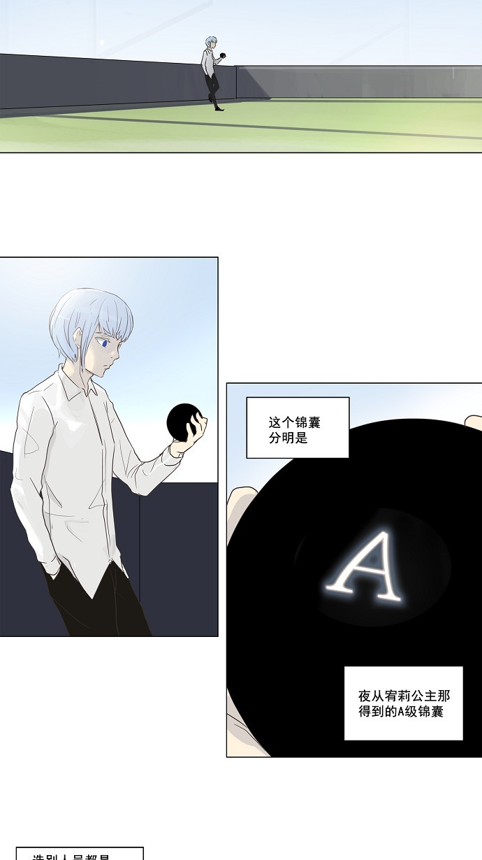 第133话36