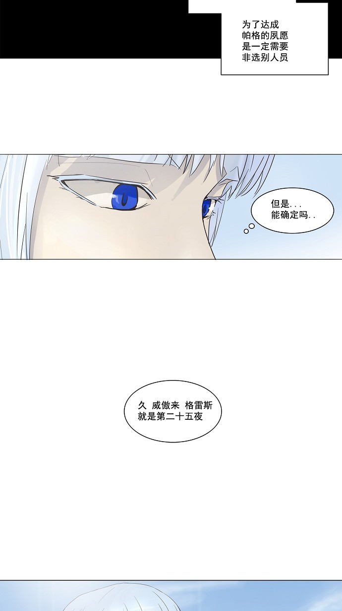第133话38