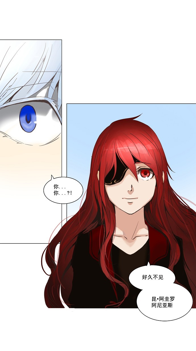 第133话40
