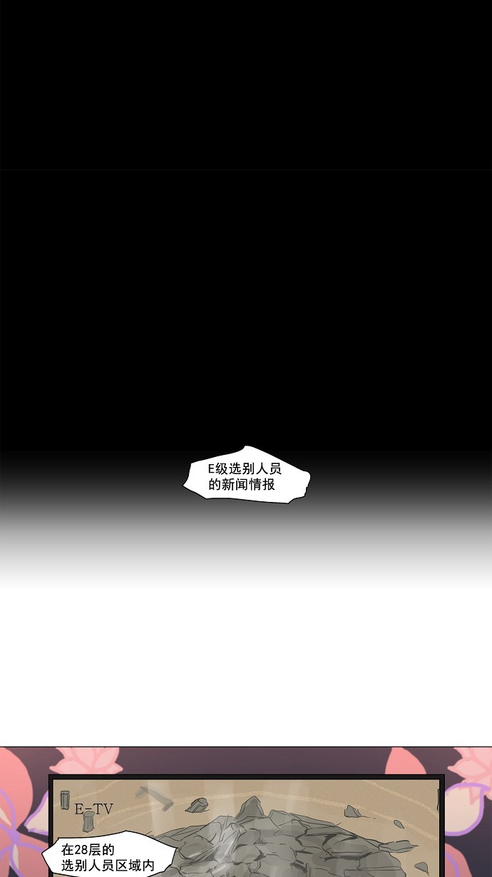 第133话42