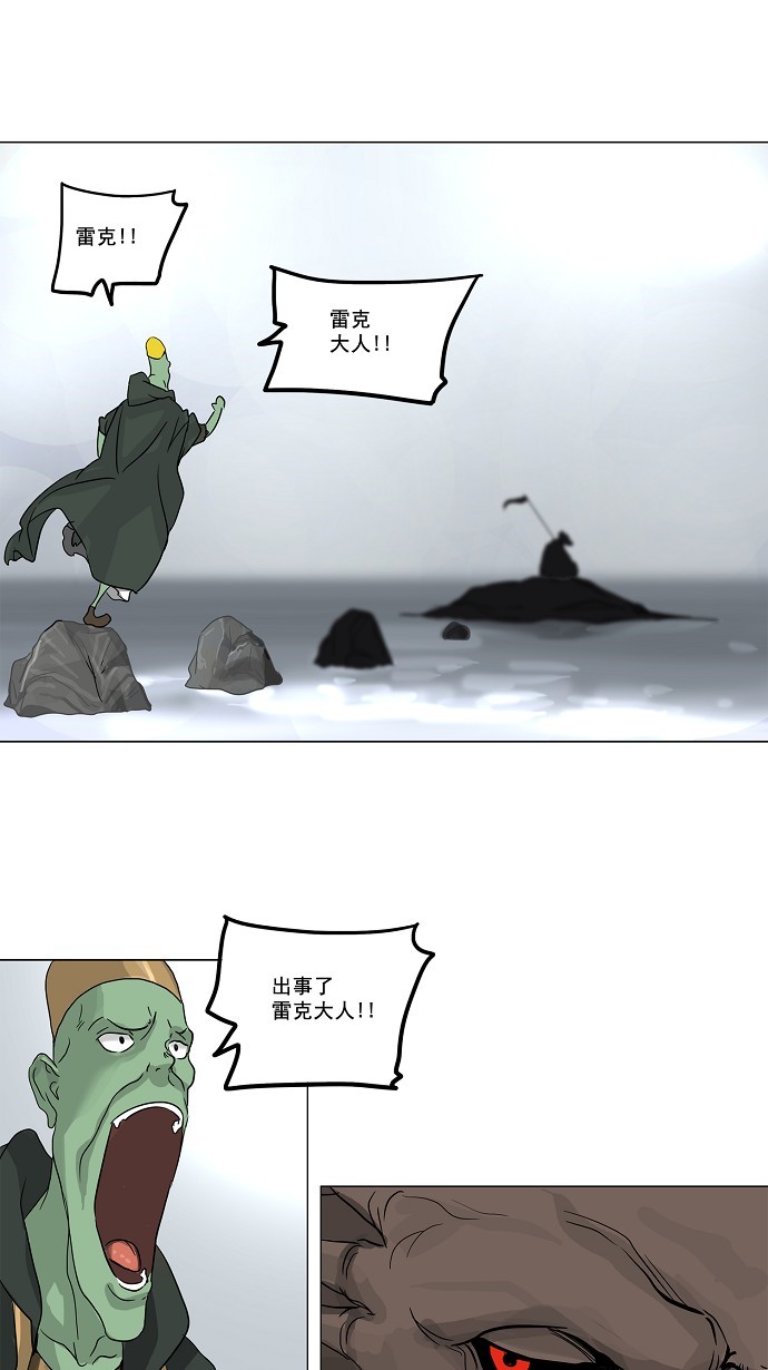 第133话45