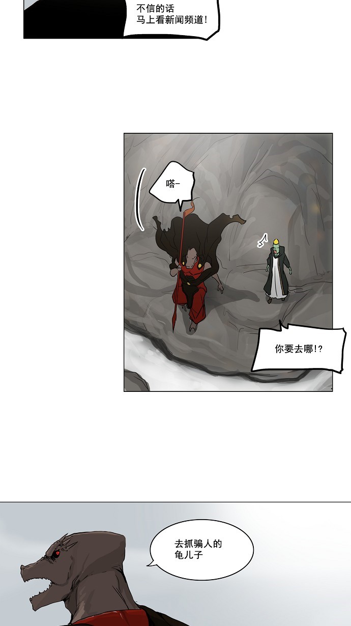 第133话48