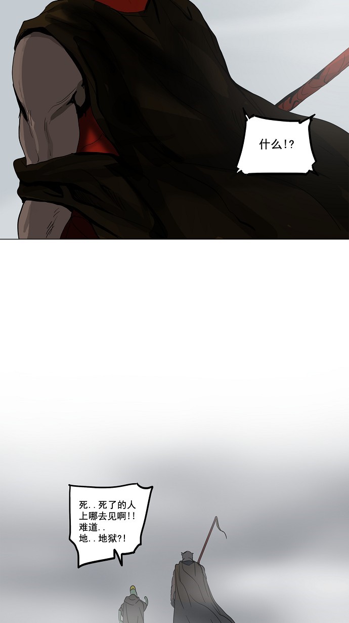 第133话49