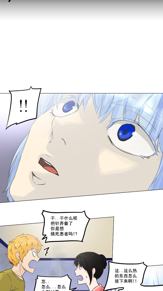 第133话5