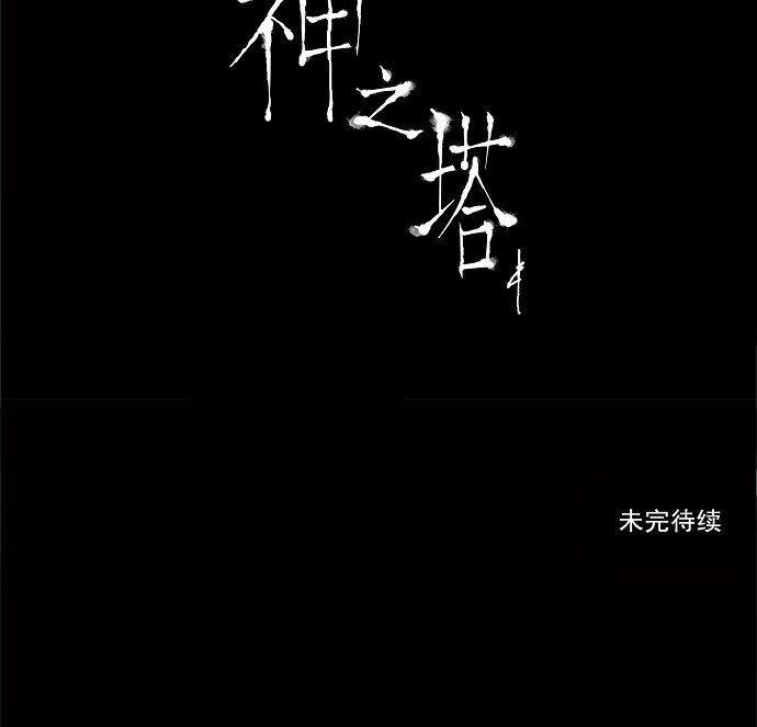 第133话51
