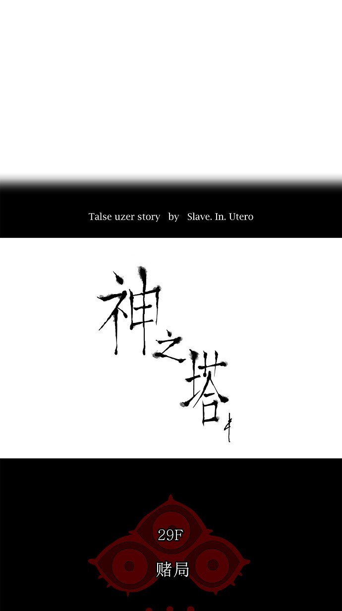 第133话9