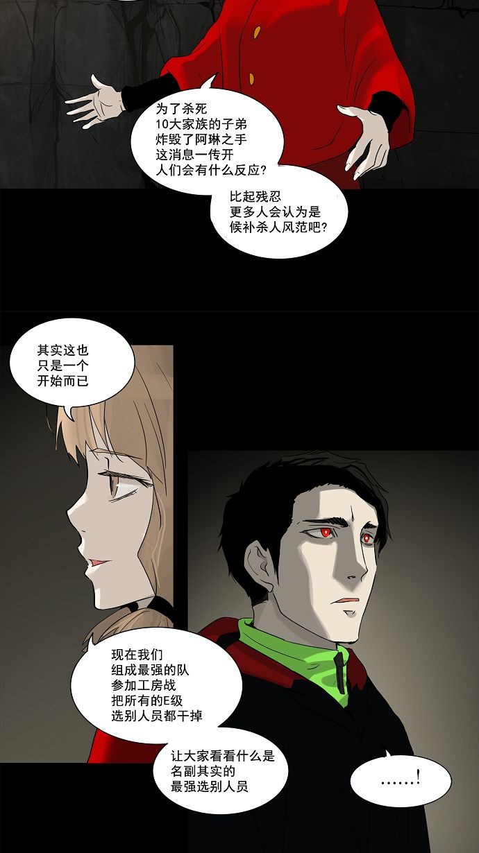 第132话10