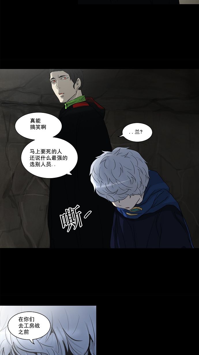 第132话11