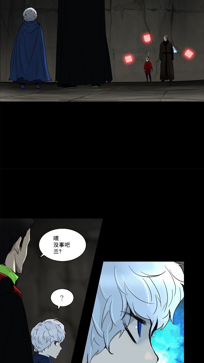 第132话13