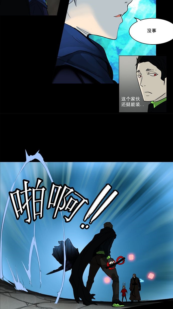 第132话14