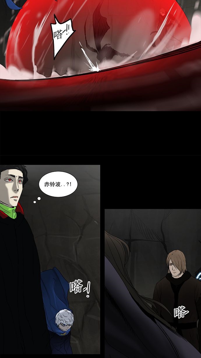 第132话18