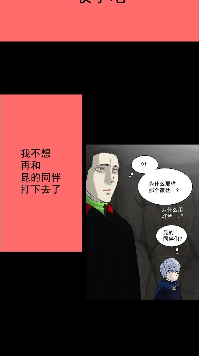 第132话20