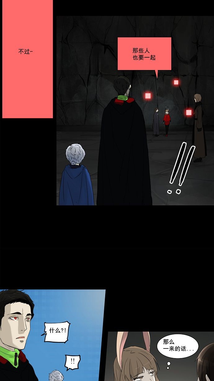 第132话22