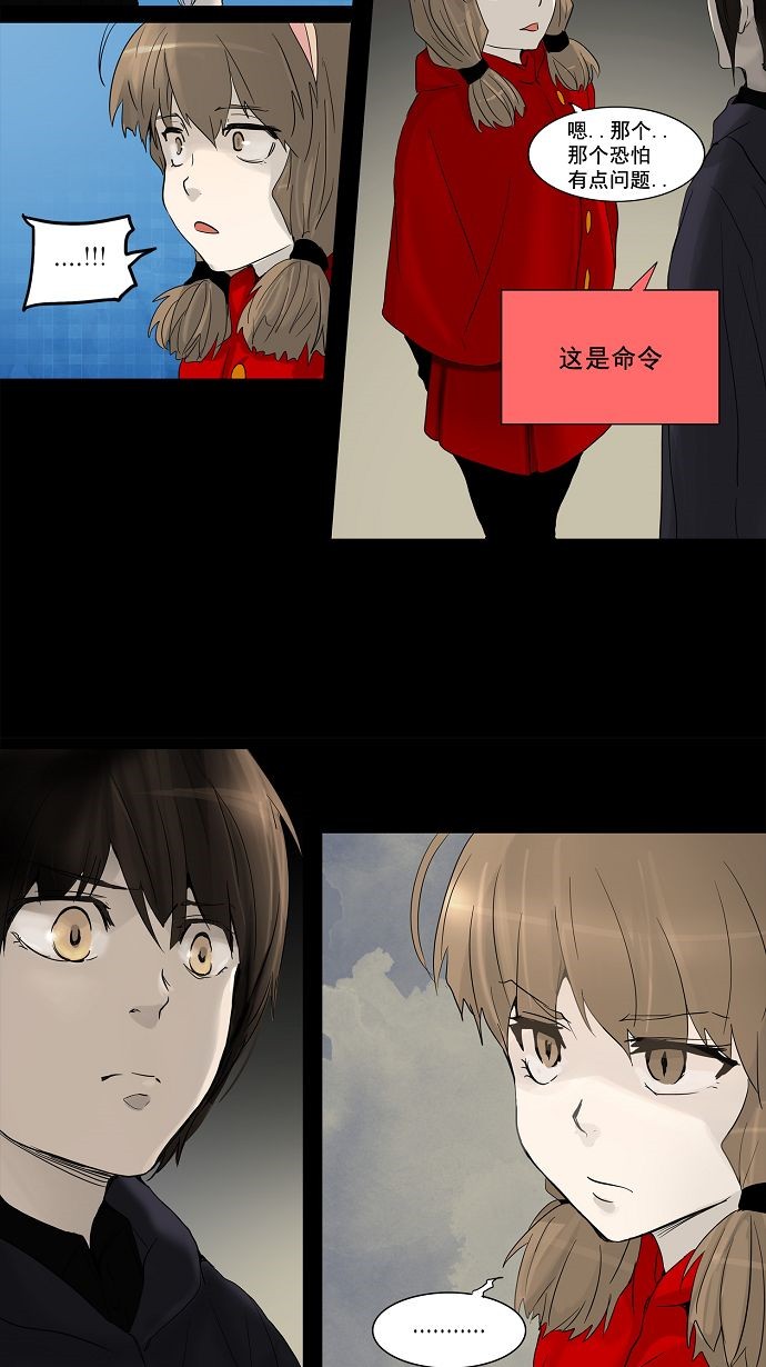 第132话23