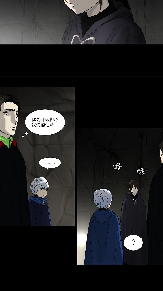 第132话26