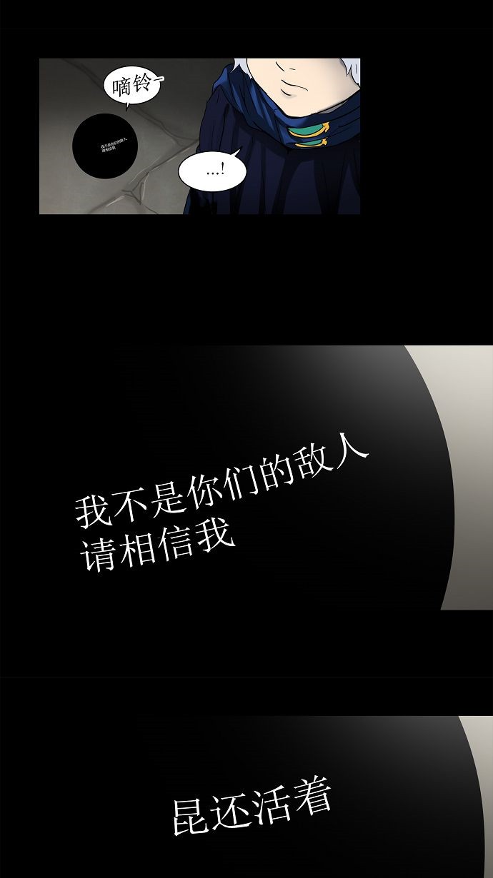 第132话27
