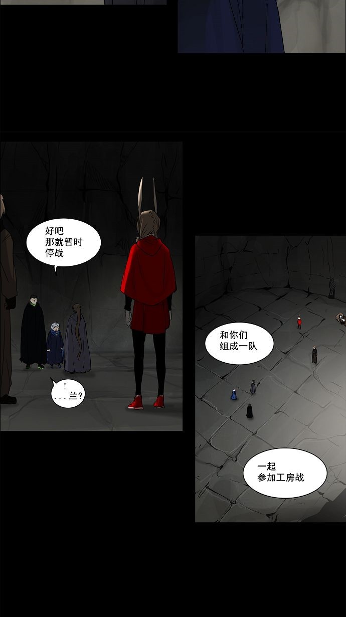 第132话29