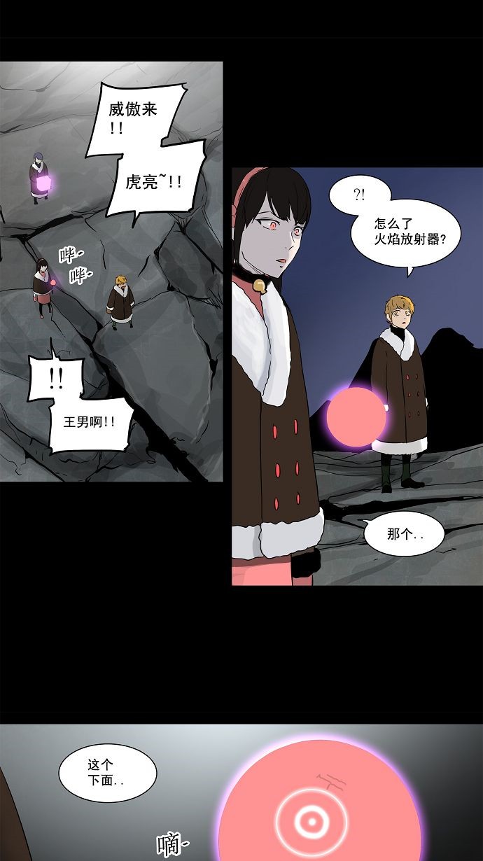 第132话31