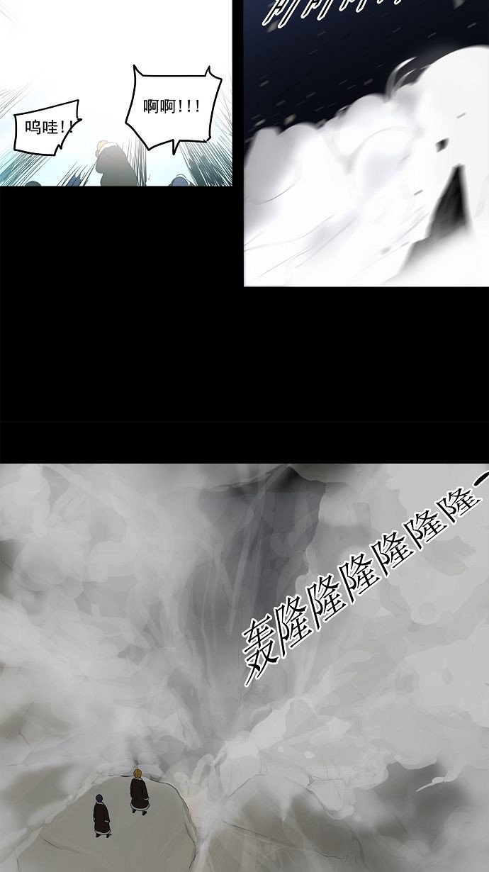 第132话34