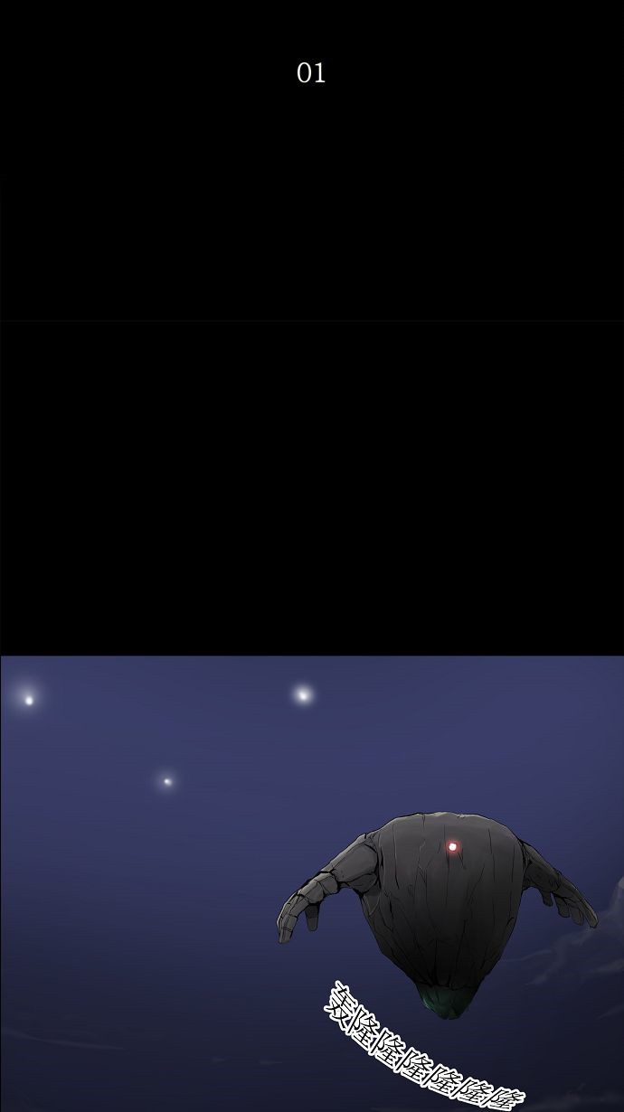 第132话4