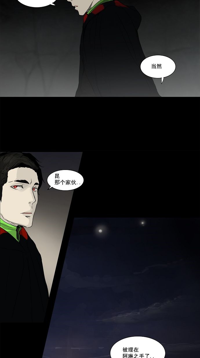 第132话7