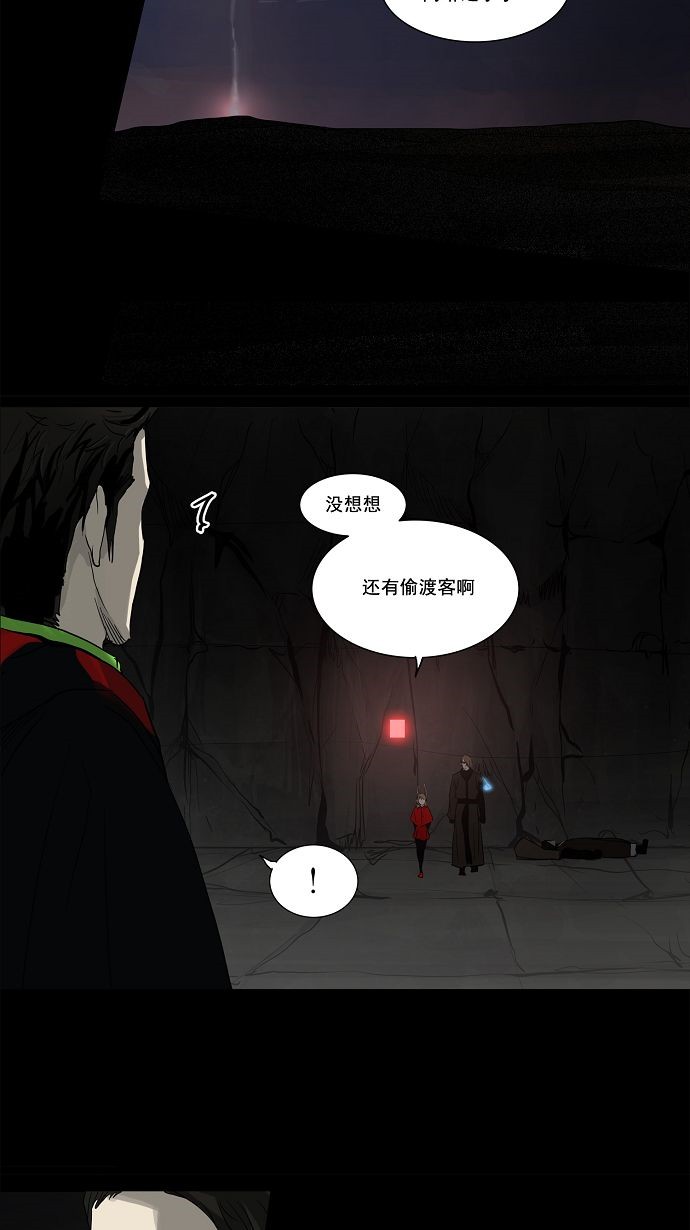 第132话8