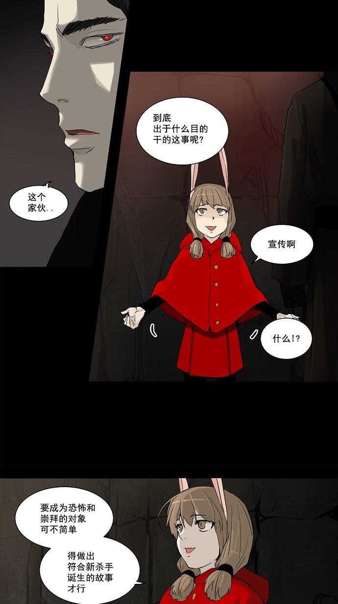 第132话9