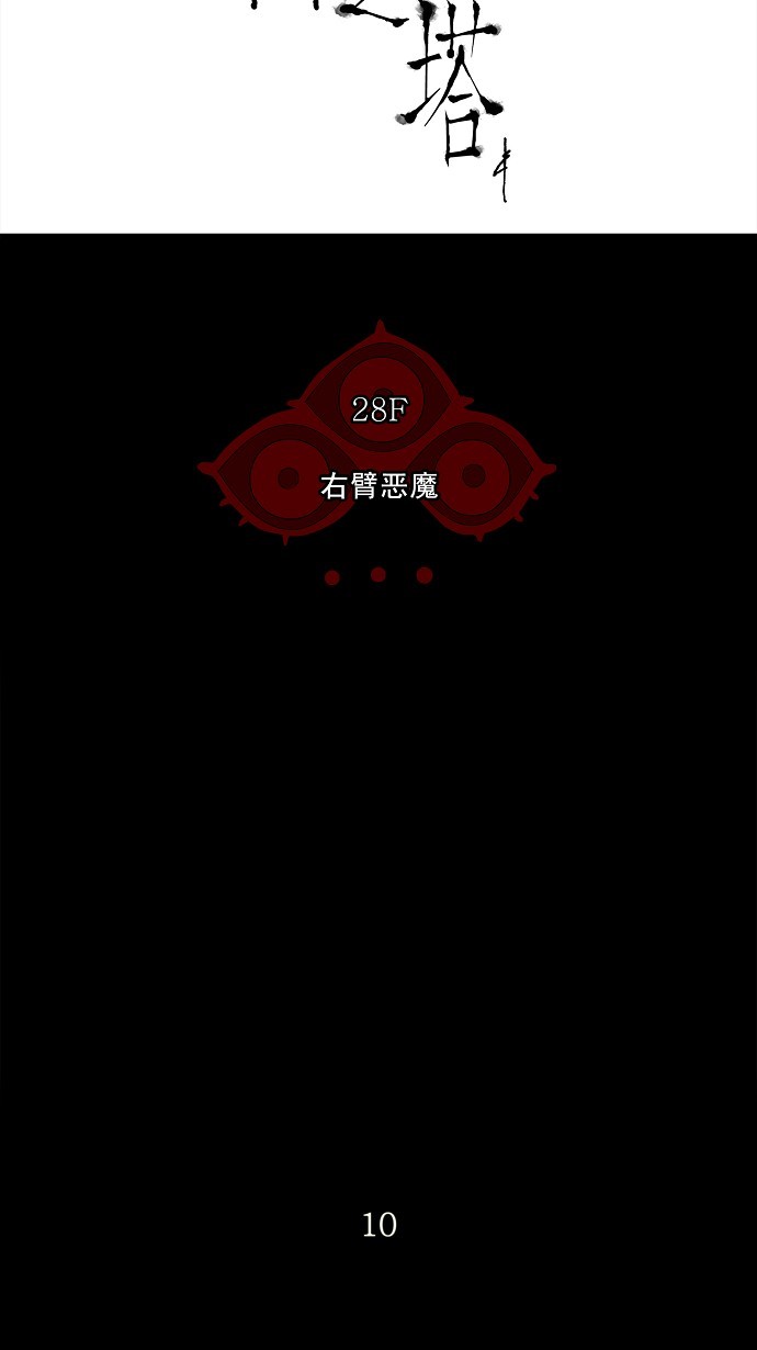 第131话12