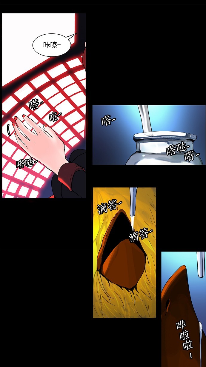 第131话14