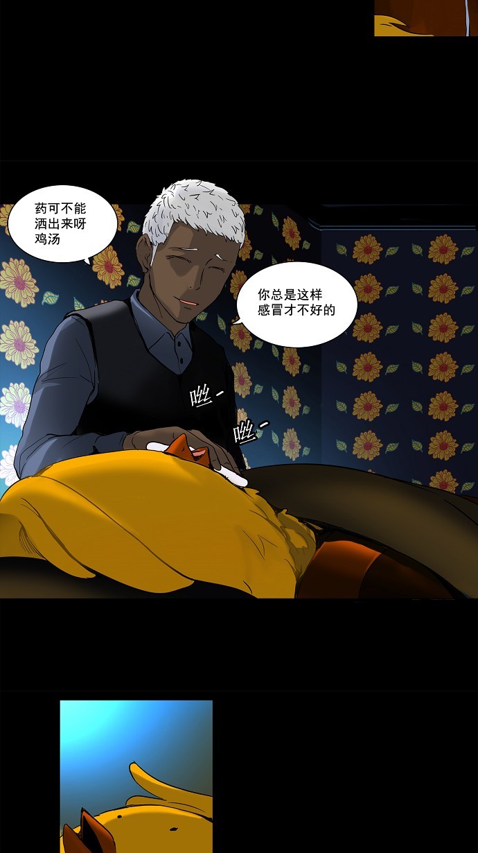 第131话15