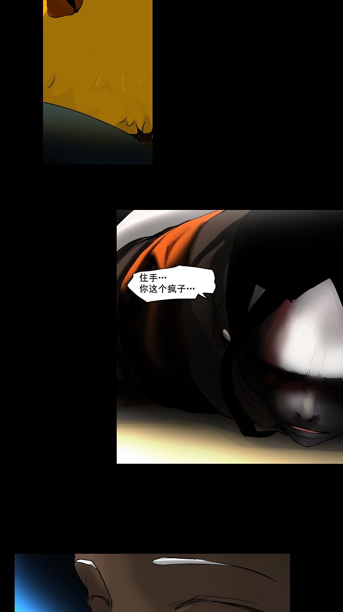 第131话16