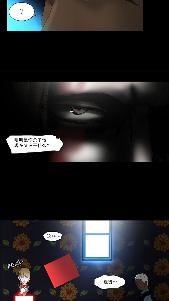 第131话17