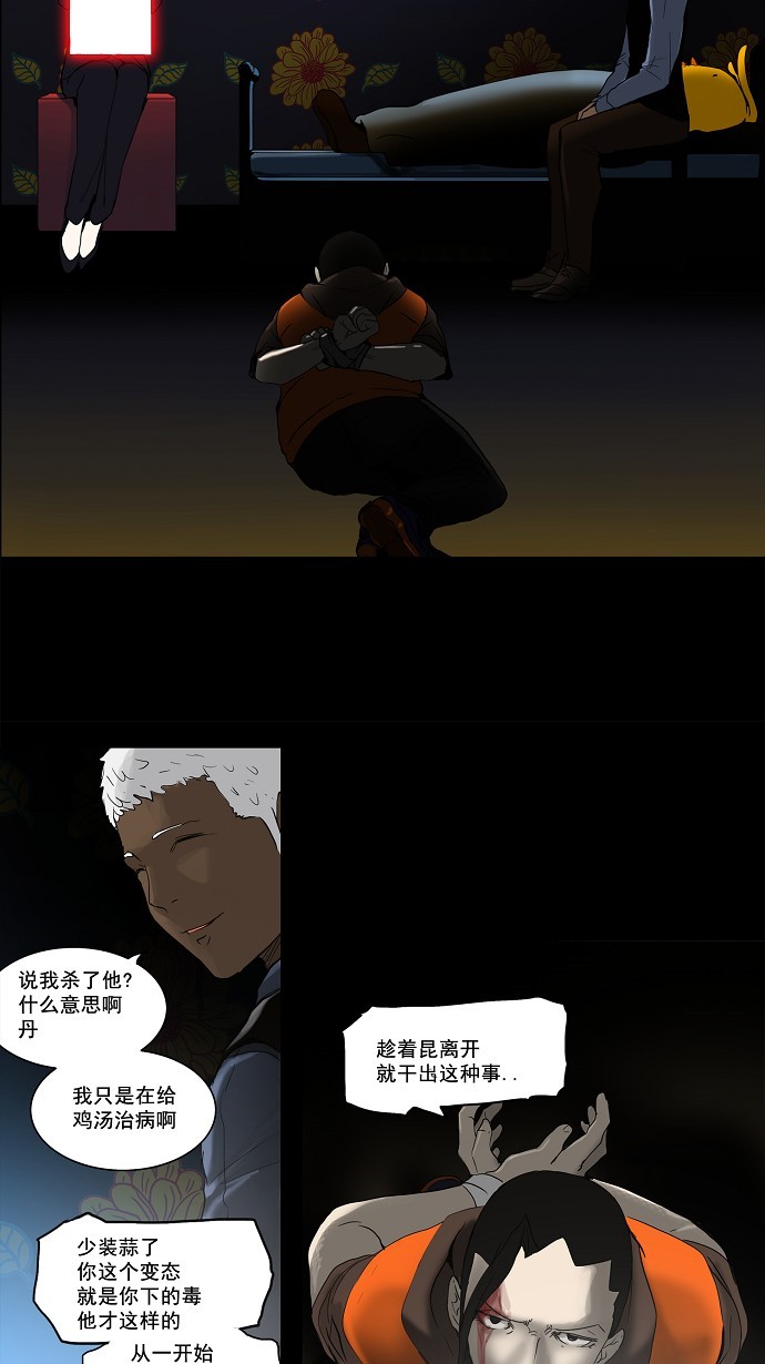 第131话18