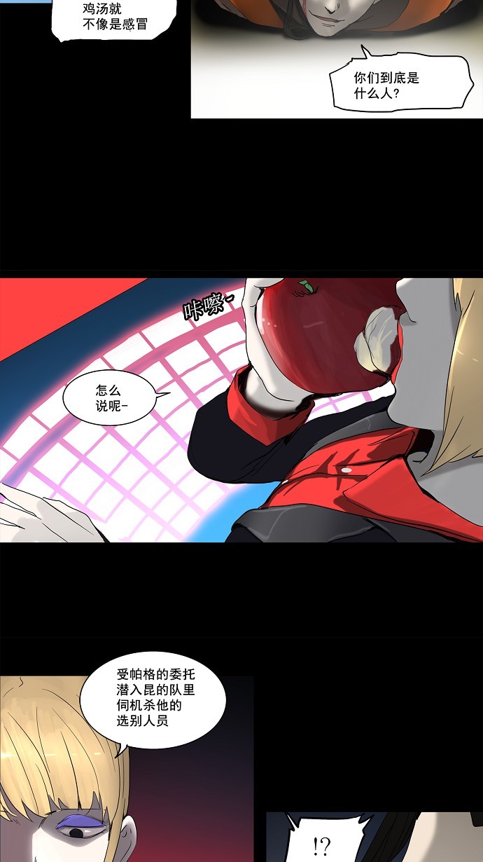 第131话19