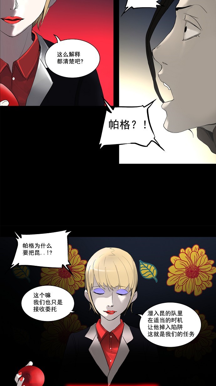 第131话20