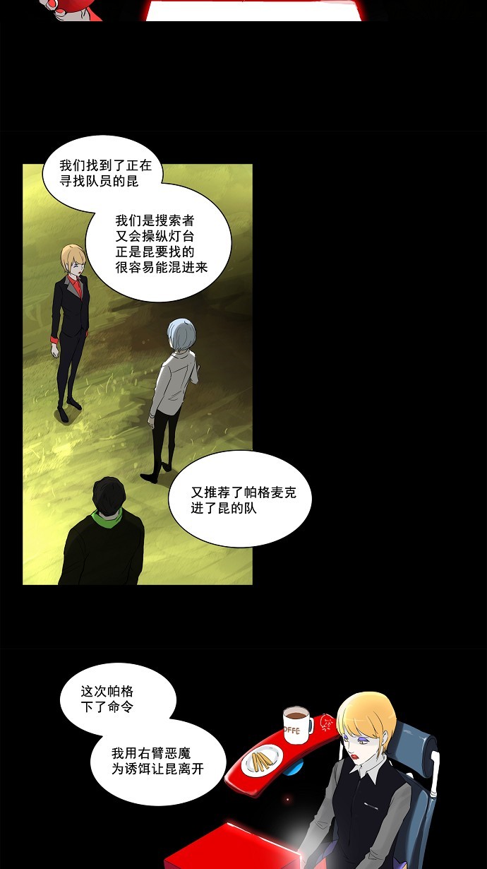 第131话21
