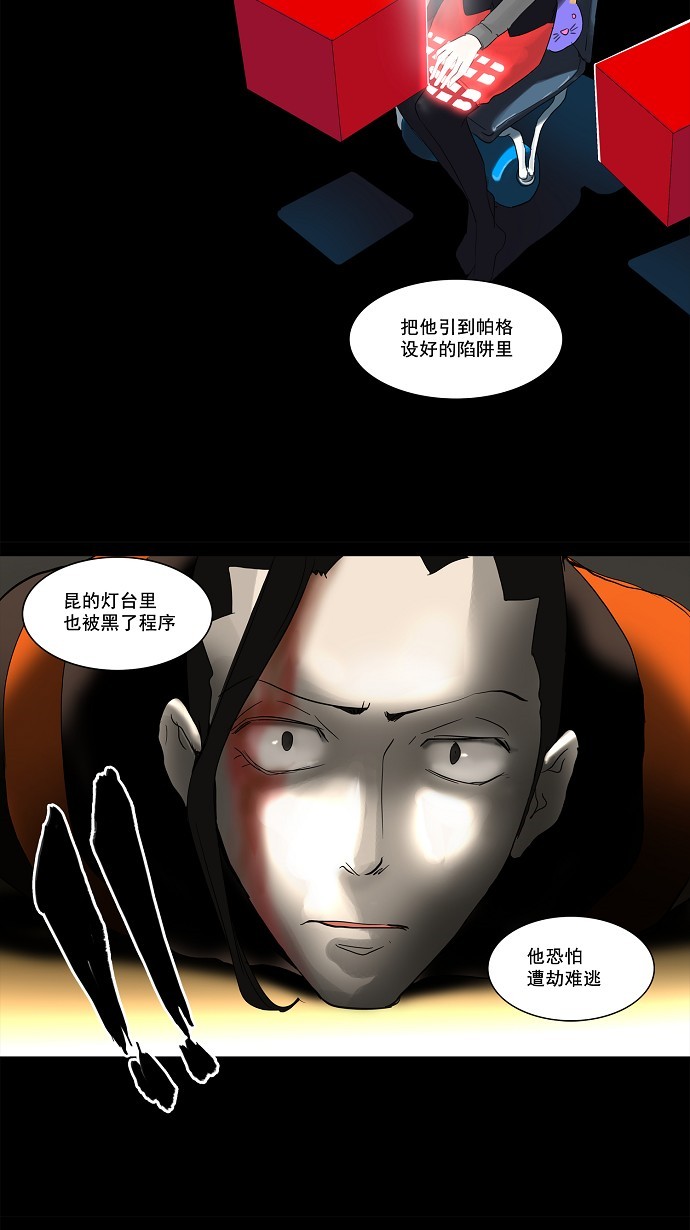 第131话22