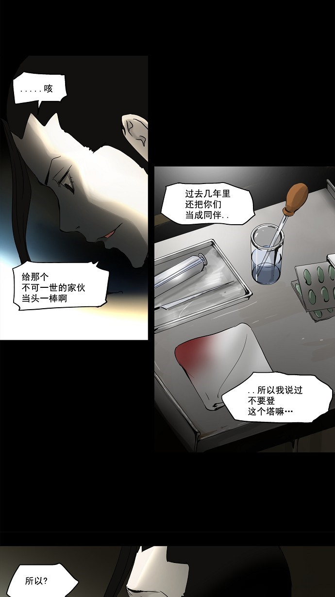 第131话23
