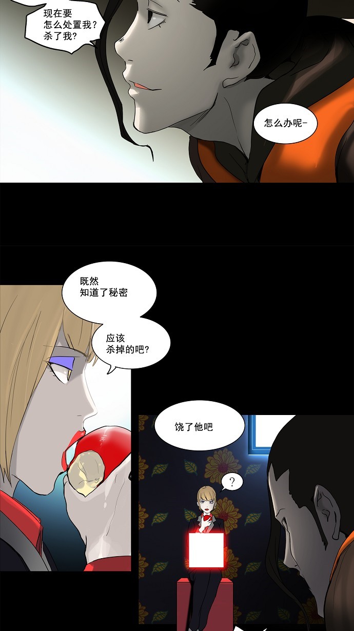第131话24