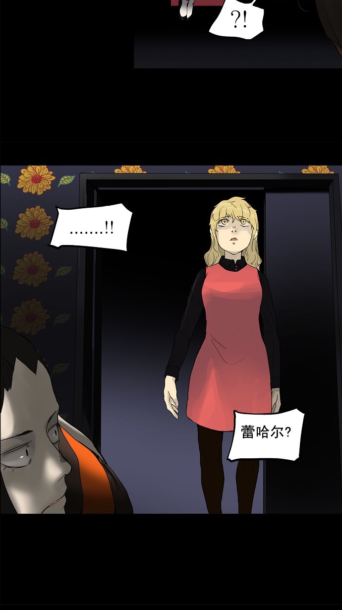 第131话25