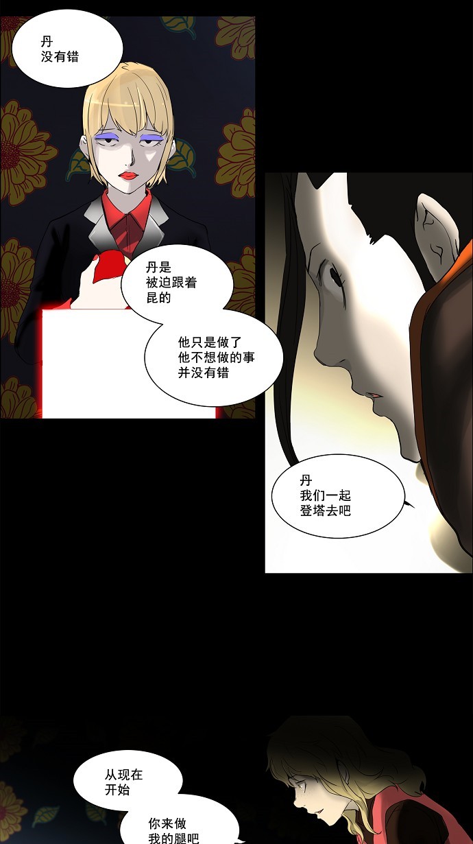 第131话26
