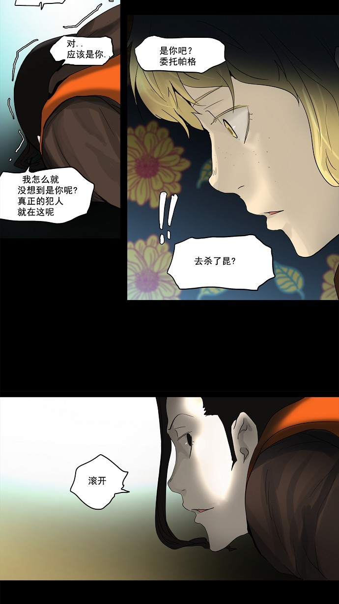 第131话28