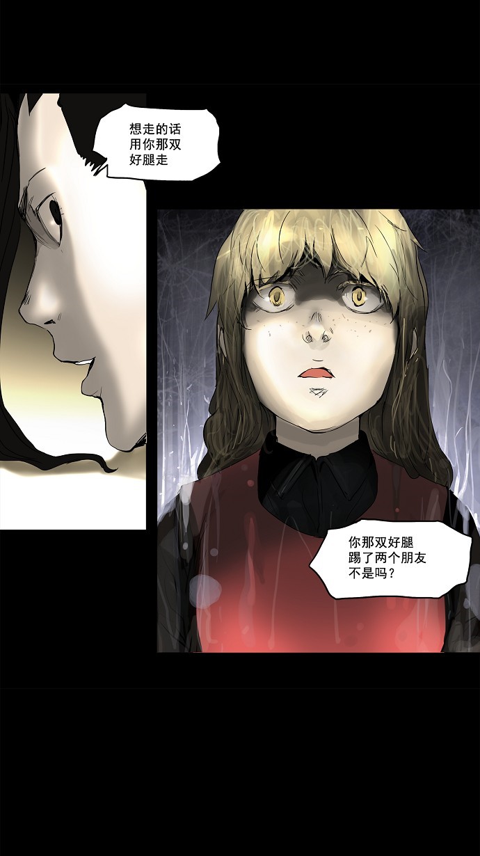 第131话29