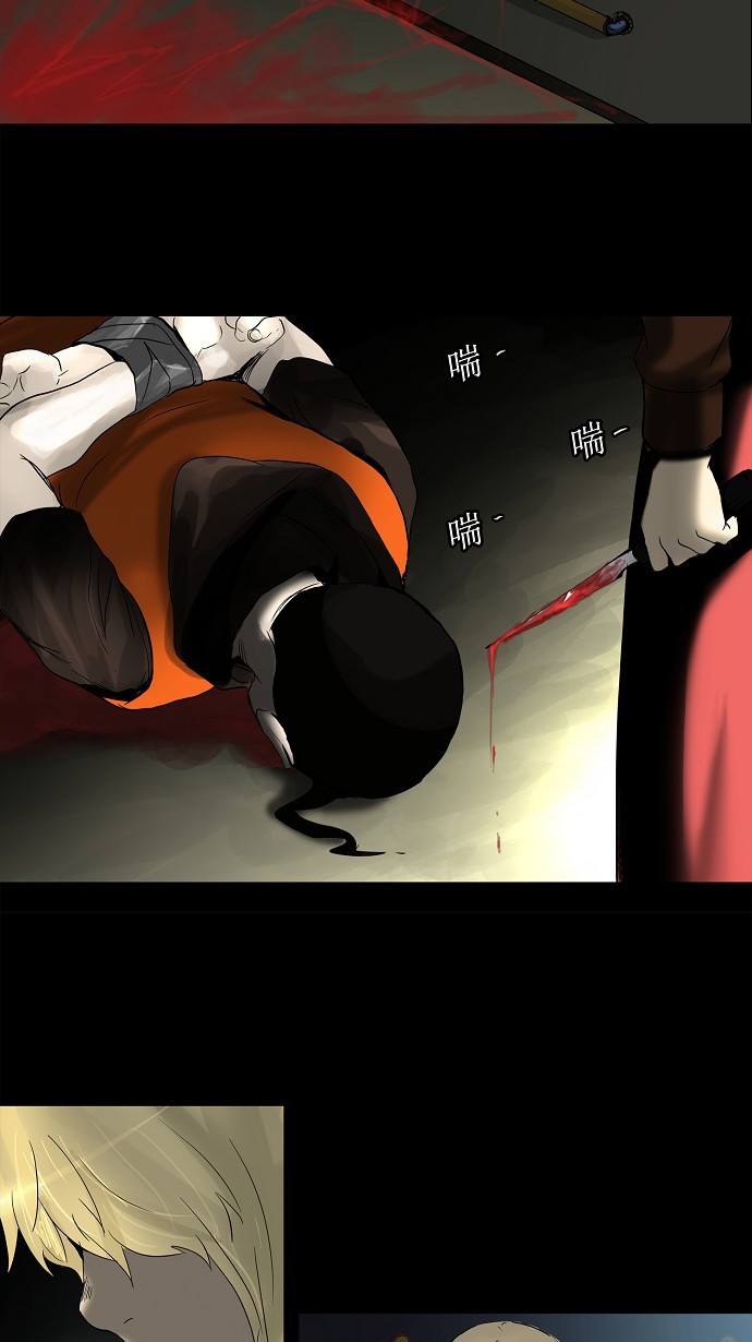 第131话31