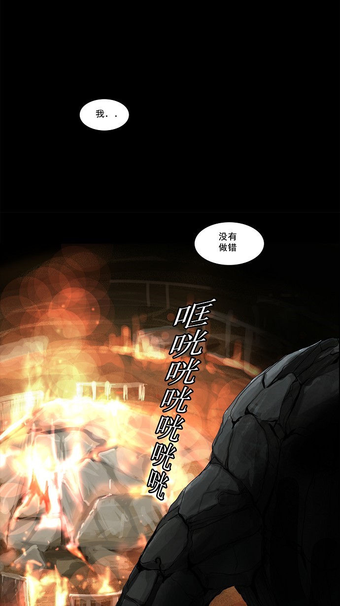 第131话33