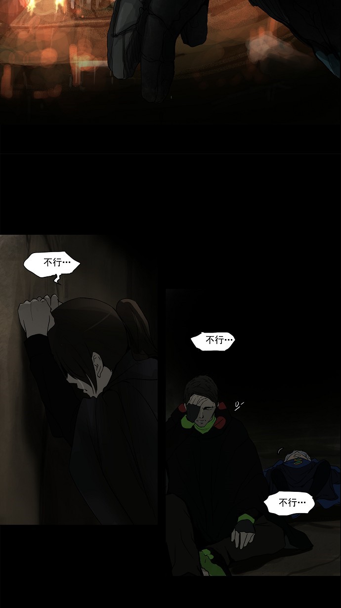 第131话34