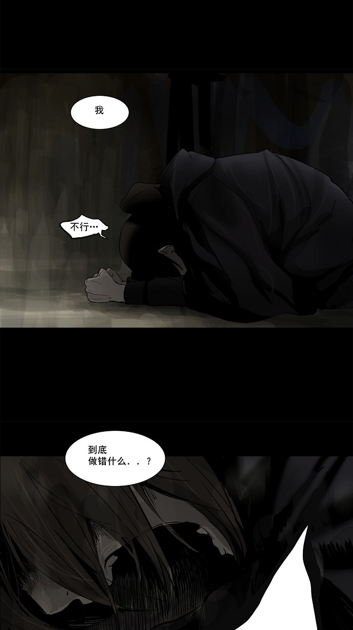 第131话35
